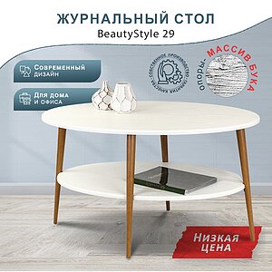   BeautyStyle 29