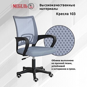 ������ ������������ ������24 103