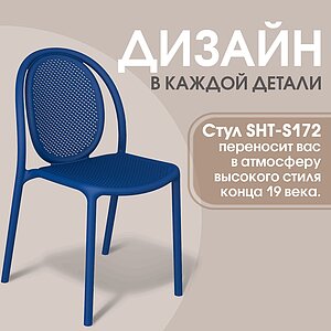 ���� Sheffilton SHT-S172