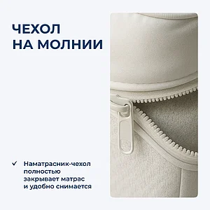 ������ ����� DreamLine Aquastop Full Protection ��������