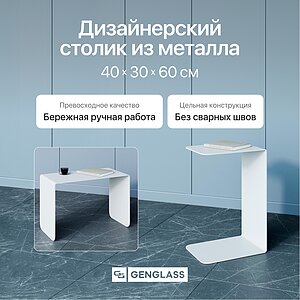 ���������� ���� Genglass Riloni