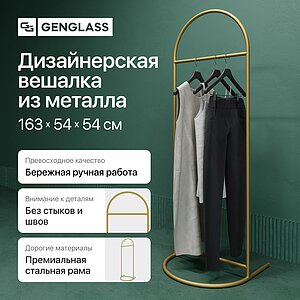 ������� ��������� Genglass Evesa