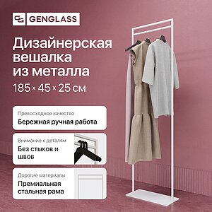 ������� ��������� Genglass Zilosi