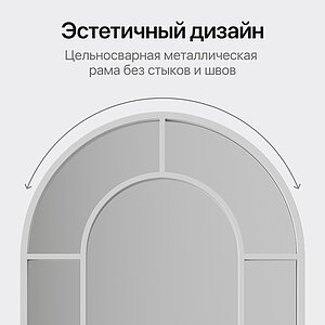 ������� Genglass Windix Arka
