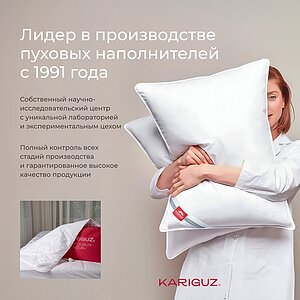 ������ Kariguz �������� � ������, ����������� � ���� 8550 �. � 7 ��������