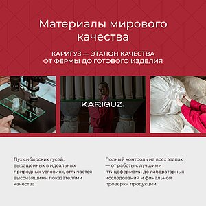 ������ Kariguz �������� � ������, ����������� � ��� � �����������