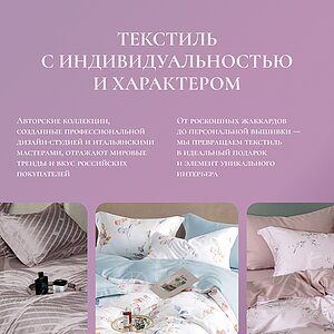 ������ Primavelle Alpaca � ����������� � 1 �����