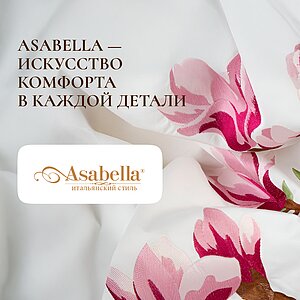 �������� ������ Asabella ����������� � ��������� ����� � [170 x 205 ��] � ��� ������