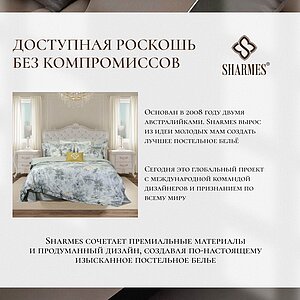 ���������� ����� Sharmes Nuage � ����� � 73 �������