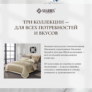 ���������� ����� Sharmes Nuage � ���� 28875 �. � �����