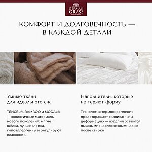 ������ German Grass Organic Hemp Grass, ������ � ������ � ������������ ������