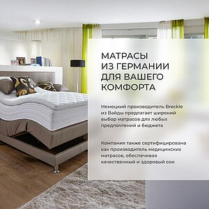 ������ ��������� Breckle Silverlight 42KF � ������ ������������ ��������