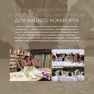 ������ Johann Hefel Summerlinen SD, ������ � ������ � ˸�