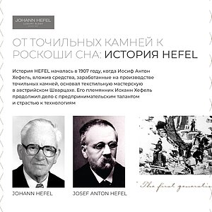 ������ Johann Hefel Summerlinen SD, ������ � ���� 45591 �. � ������