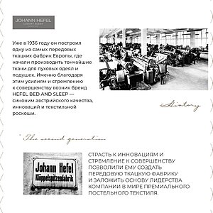 ������ Johann Hefel Summerlinen SD, ������ � ������ � 36 ��������