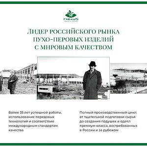 ������ ������� Natures �������� ������, ����������� � ���� 35200 �. � ���������