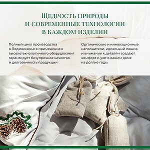 ������ ������� Natures �������� ������, ����������� � ��� � ���