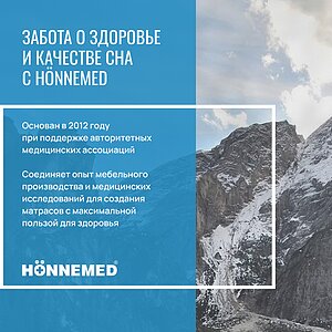 ������ Honnemed Health XL � [110 x 150 ��] � ��������� �������, ������������ ���: 150 ��.