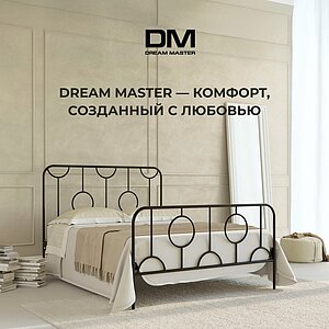 ������� Dream Master Guardian (2 ������) � ������� � ���������� � �������� � ������� ���������