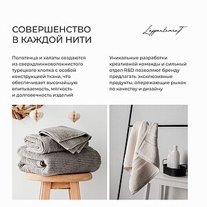 ��������� Lappartement Kelsie 100�180 �� � ���� 5700 �. � 24 �������