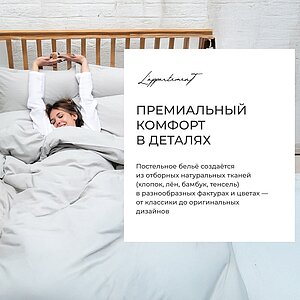 ��������� Lappartement Kelsie 100�180 �� � ���� 5700 �. � 5 ���������