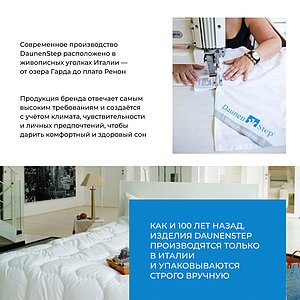 ������ DaunenStep D600 Classic Winter � ��� � ���