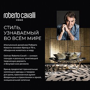 ���������� ����� Roberto Cavalli Grace � ���� 83738 �. � ������� � ������