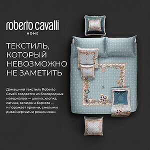 ���������� ����� Roberto Cavalli Grace � ���� 83738 �.