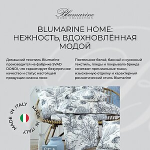 ���������� ����� Blumarine Lory Seta, ������-���������� � ������� � ������ � 20 ��������