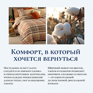 ���������� ����� Caleffi Turandot grigio � ����� � 80 ��������
