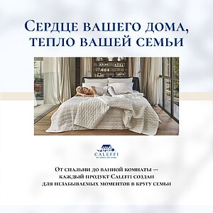 ���������� ����� Caleffi Turandot grigio � ���� 75364 �. � �����