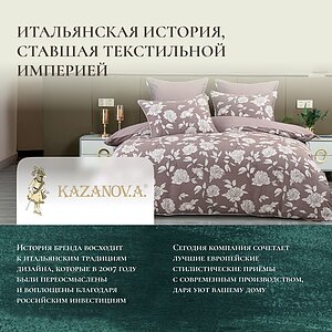 ������ KAZANOV.A. Luxury Hotel Collection � ���� 7380 �. � ������������� ���