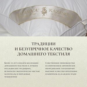������ KAZANOV.A. Luxury Hotel Collection � ������������� ��� � 3 �������