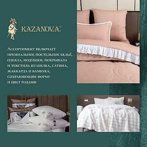 ������ KAZANOV.A. Luxury Hotel Collection � ���� 7380 �. � 3 �������
