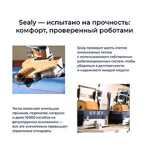 ������ Sealy Hybrid Plush � ��������� � ����������� ��������� ����