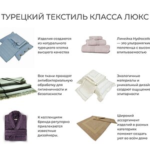 ����� Hamam Pera � ���� 39750 �. � ��� ������