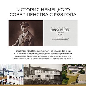 ���� Feiler Ekaterina � ������ � 8 ��������