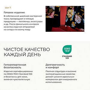 ���� Feiler Ekaterina � ������