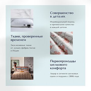 �������� ������ Onsilk Classic ����������� � ���� 17300 �.