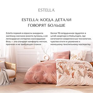 ���������� ����� Estrella Adela � ��� �������� � 70 ��������