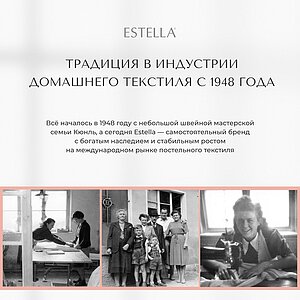 ���������� ����� Estrella Adela � ���� 49560 �. � ��� ��������
