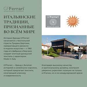 ������ ���� � �������� GFFerrari ��-� ��������