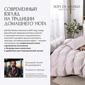 ������ Sofi De Marko ������, ���������� � ���� 9408 �. � 30 ��������