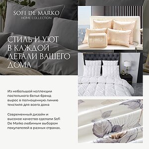 ������ Sofi De Marko ������, ���������� � ������������� ��� � 30 ��������