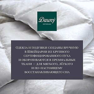 ������ Dauny Geneva Superlight � ���� 104840 �. � ������� � ���������