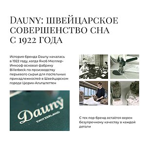 ������ Dauny Geneva Superlight � ������� � ��������� � 36 ��������