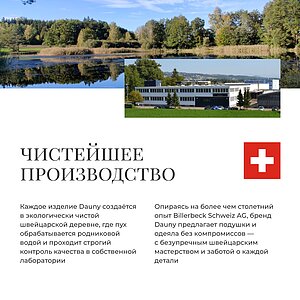 ������ Dauny Geneva Superlight � ��� � ���