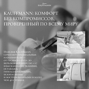 ������ Kauffmann Bavaria, ������ � ���� 296000 �. � 80 ��������