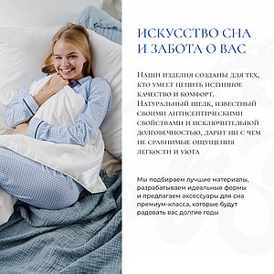 ������ Silk Dragon Premium, ������ � ���� 15250 �. � ������