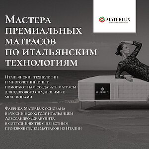 ������ Materlux Pisa � ����������� ��������� ����� � ������ �������: 23 ��.